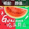 “狐狸”女星崛起：颜值才华兼备，娱乐圈人气飙升