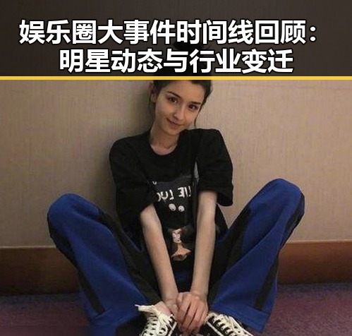 黑料爆料吃瓜